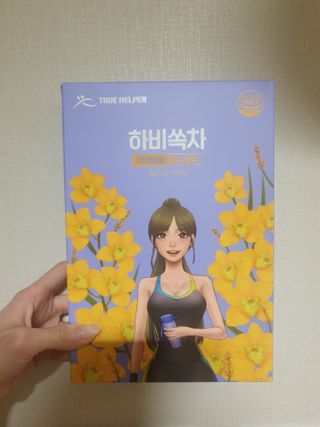 옙삐맘님이 올린 리뷰 사진 2