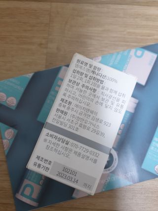 메디타민 원헌드레드 MSM 2000 — 4.5점을 준 리뷰어가 2021년 4월 올린 사용 사진