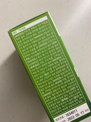 뉴트리션팩토리 비타프렙 바이탈원 종합비타민 멀티비타민 600mg — 5점을 준 리뷰어가 2021년 10월 올린 사용 사진