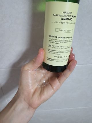 나인레스 데일리 인텐스 너리싱 샴푸 300ml / 10.14 fl.oz — 5점을 준 리뷰어가 2021년 11월 올린 사용 사진