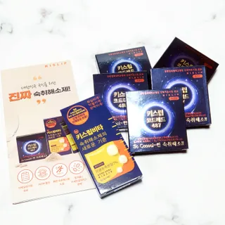 [키스립] 근복적인 숙취원인 해결 숙취해소제 키스립 코드레드487 2팩 & 뉴키스립비타 1box  set — 5점을 준 리뷰어가 2021년 11월 올린 사용 사진