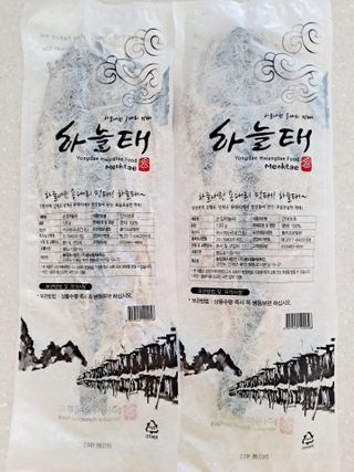 [오늘바스켓] 용대리 손질하늘태 130g — 5점을 준 리뷰어가 2021년 5월 올린 사용 사진