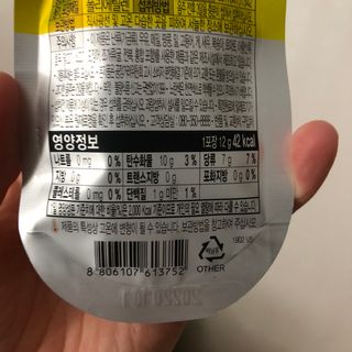 레디큐츄 바나나맛 1박스 — 4.5점을 준 리뷰어가 2021년 2월 올린 사용 사진