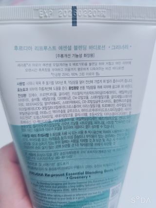 꼬꼬마님이 올린 리뷰 사진 3