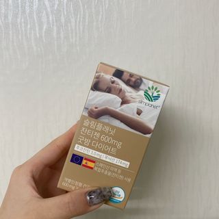 슬림플래닛 잔티젠 600mg 굿밤 다이어트 — 5점을 준 리뷰어가 2021년 2월 올린 사용 사진