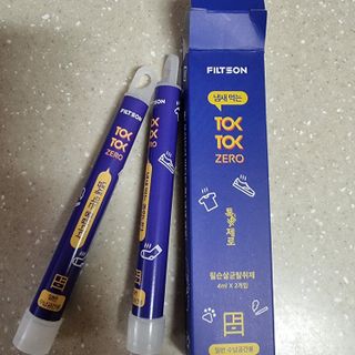 하늘이님이 올린 리뷰 사진 2