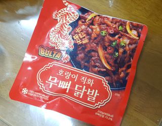 불타 호랑이 닭발 250g — 5점을 준 리뷰어가 2021년 7월 올린 사용 사진