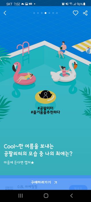 달달콤님이 올린 리뷰 사진 2