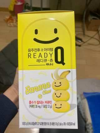 레디큐츄 바나나맛 1박스 — 4.5점을 준 리뷰어가 2021년 2월 올린 사용 사진