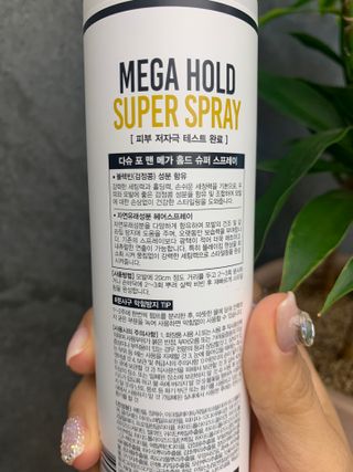다슈코리아 다슈 포 맨 프리미엄 메가 홀드 슈퍼 스프레이 250ml — 5점을 준 리뷰어가 2021년 4월 올린 사용 사진