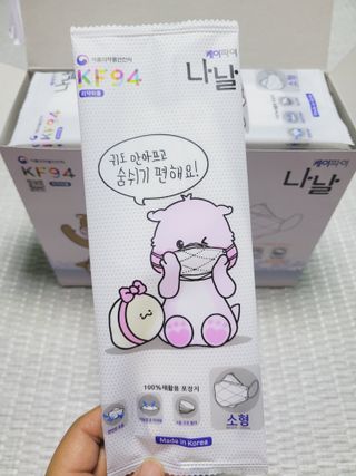 케이파이 나날마스크 [케이파이 나날] KF94 마스크 50매입 (개별포장) ,  여름에도 좋은 숨쉬기 편한 순수 국산 마스크 — 5점을 준 리뷰어가 2022년 7월 올린 사용 사진