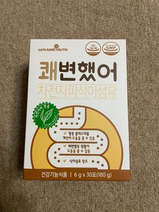 메이준뉴트리 쾌변했어 차전자피 식이섬유[30포/1박스] — 5점을 준 리뷰어가 2021년 4월 올린 사용 사진