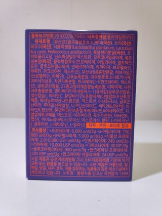 [푸름웰니스] 아포텍 효소 YOU 1개월3g 30포 — 5점을 준 리뷰어가 2021년 10월 올린 사용 사진