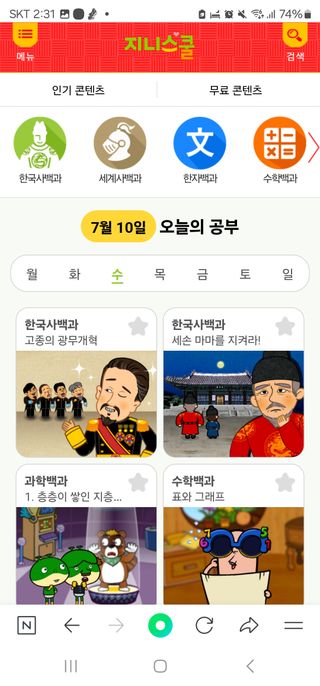 noname님이 올린 리뷰 사진 1