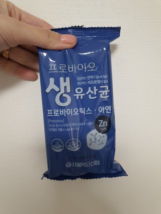 서울약사신협_프로바이오생유산균_2.5G x 100포 — 5점을 준 리뷰어가 2021년 3월 올린 사용 사진