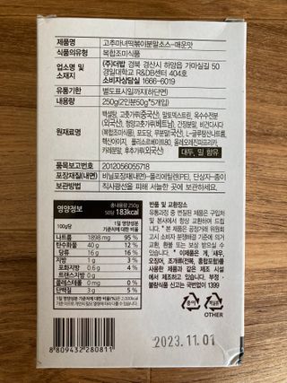 민트초코님이 올린 리뷰 사진 3
