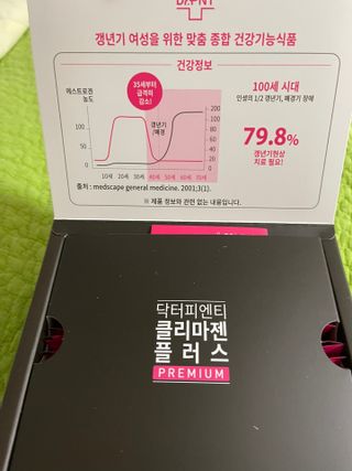 닥터피엔티 [Dr.PNT] 갱년기 여성을 위한 맞춤 종합 건강기능식품! 클리마젠 플러스 — 4.5점을 준 리뷰어가 2022년 12월 올린 사용 사진