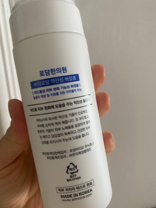 [바이로담] 저자극 약산성버블 폼 폼클렌징 150ml — 5점을 준 리뷰어가 2021년 3월 올린 사용 사진