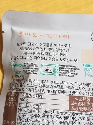 세유니님이 올린 리뷰 사진 2