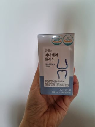 프리마인 평생 써야하는 관절의 건강을 위한 완벽설계 솔루션 관절n마디케어 플러스 120정 — 3점을 준 리뷰어가 2022년 7월 올린 사용 사진