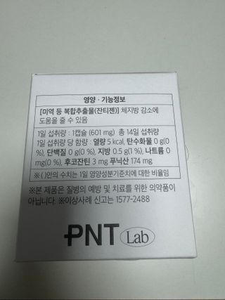 달콤쌉쌀쇼콜라님이 올린 리뷰 사진 2