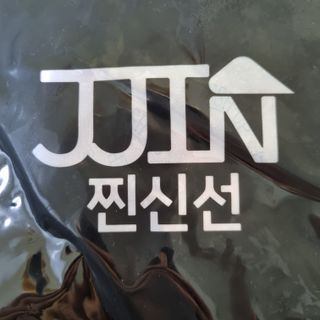 Sun님이 올린 리뷰 사진 1