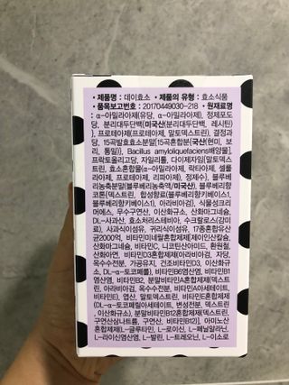 조청망고님이 올린 리뷰 사진 2