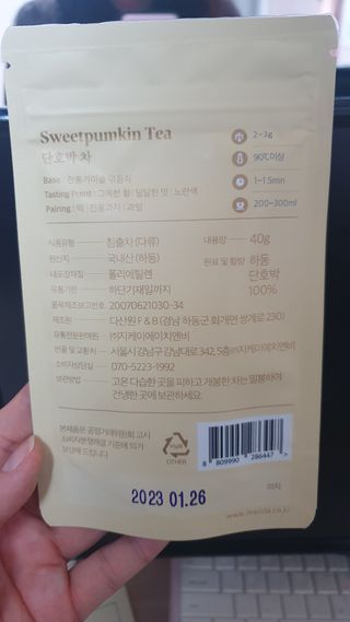 뜨쿠님이 올린 리뷰 사진 2