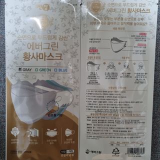 에버그린 순면 끈조절 KF94 마스크 - 화이트 30매 — 5점을 준 리뷰어가 2021년 4월 올린 사용 사진