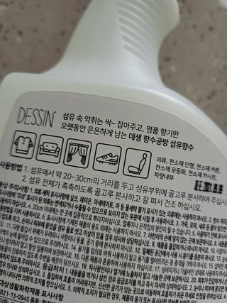 HyeRanSeo님이 올린 리뷰 사진 2