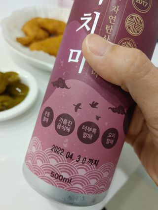 Rushx님이 올린 리뷰 사진 3