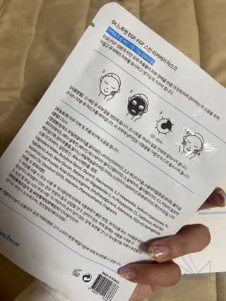 Dr.느루벗 느루벗 EGF FGF 스킨 리커버리 마스크 10장 — 4.5점을 준 리뷰어가 2021년 4월 올린 사용 사진