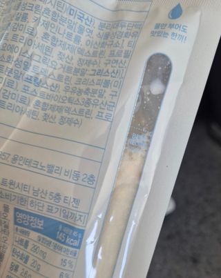 먀옹먕먕님이 올린 리뷰 사진 3
