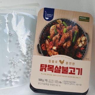 오세요님이 올린 리뷰 사진 2
