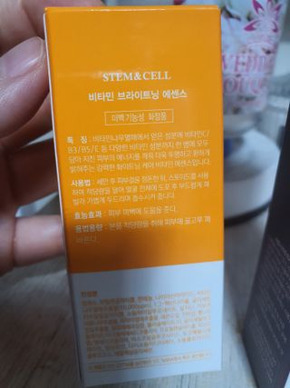 체르엠 비타민 브라이트닝 에센스 + 콜라겐앰플 세트 — 5점을 준 리뷰어가 2021년 12월 올린 사용 사진