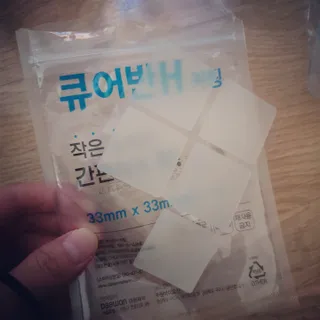[큐어반H 커팅] 간편하게 떼서 쓰는 자외선차단 습윤밴드 (1팩/30매입) — 5점을 준 리뷰어가 2022년 11월 올린 사용 사진