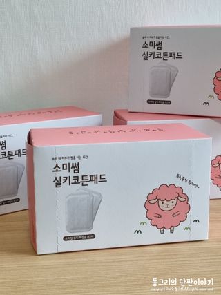 동그리동동님이 올린 리뷰 사진 4