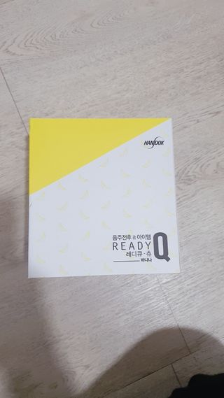 레디큐츄 바나나맛 1박스 — 5점을 준 리뷰어가 2021년 2월 올린 사용 사진