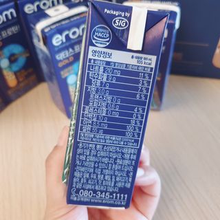 이롬 erom 닥터스 프로틴 골드 — 5점을 준 리뷰어가 2021년 5월 올린 사용 사진