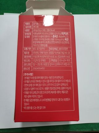 함초록 Rg+ 석류콜라겐젤리 — 5점을 준 리뷰어가 2021년 3월 올린 사용 사진