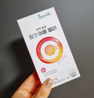 인디닥터 면역 생생 핑크 이뮨 젤리 + 타이탄 BCAA 프로틴 젤리스틱 — 5점을 준 리뷰어가 2022년 5월 올린 사용 사진