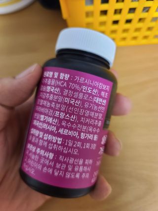 슬림플래닛 가르시니아 2500mg 비포밀 — 4점을 준 리뷰어가 2021년 7월 올린 사용 사진