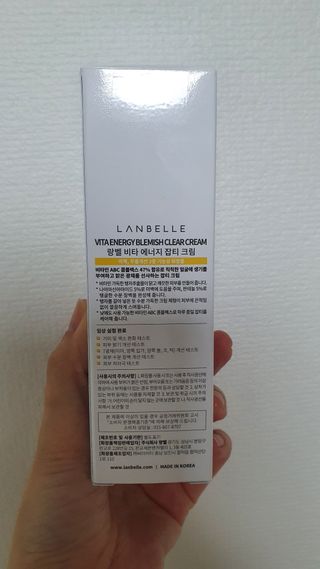랑벨 비타 에너지 잡티 크림 75ml (피부 속 기미완화크림) — 5점을 준 리뷰어가 2022년 5월 올린 사용 사진