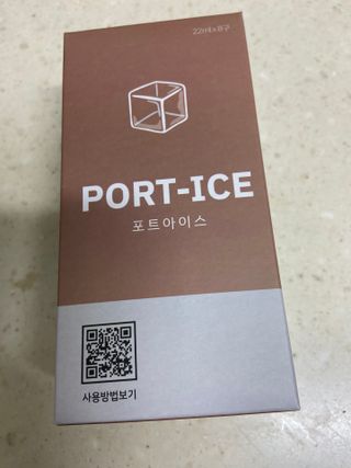 니디즈 포트아이스 2단 밀폐 실리콘 얼음틀 — 5점을 준 리뷰어가 2023년 2월 올린 사용 사진