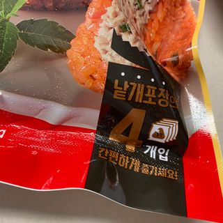 삼양냉동 [삼양] 불닭참치마요구운주먹밥+불닭볶음김치구운주먹밥 2세트구성 — 5점을 준 리뷰어가 2021년 2월 올린 사용 사진