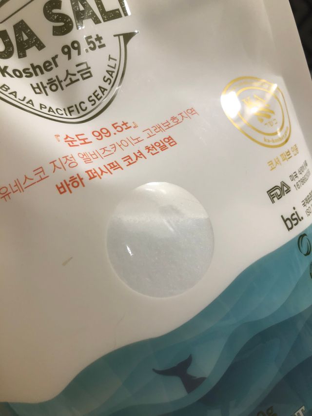 바하 퍼시픽 천일염 리뷰 사진