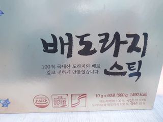 둥이맘님이 올린 리뷰 사진 2