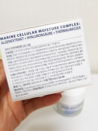 산수시 아쿠아 베네핏 24h 수부지 물광 속건조 수분크림 50ml — 5점을 준 리뷰어가 2021년 6월 올린 사용 사진