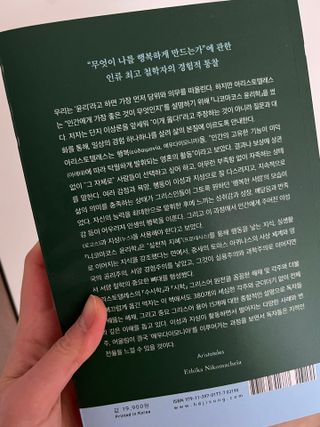 룰류랄라님이 올린 리뷰 사진 2