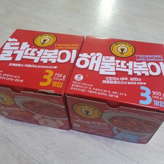 한성기업 무볼레 닭떡볶이+해물떡볶이 2종 세트 — 5점을 준 리뷰어가 2021년 10월 올린 사용 사진